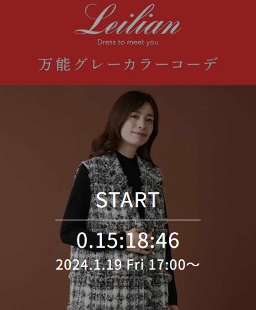 万能グレーカラーコーデ