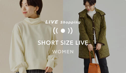 LIVE shopping  「＜SHORT SIZE＞秋冬のマストハブアイテム！」