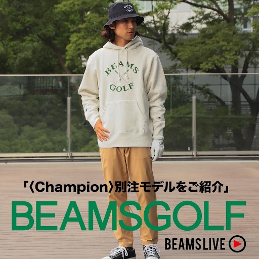 〈Champion〉別注モデルをご紹介