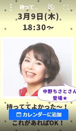 持っててよかった　ヘアアレンジはこれがあればOK