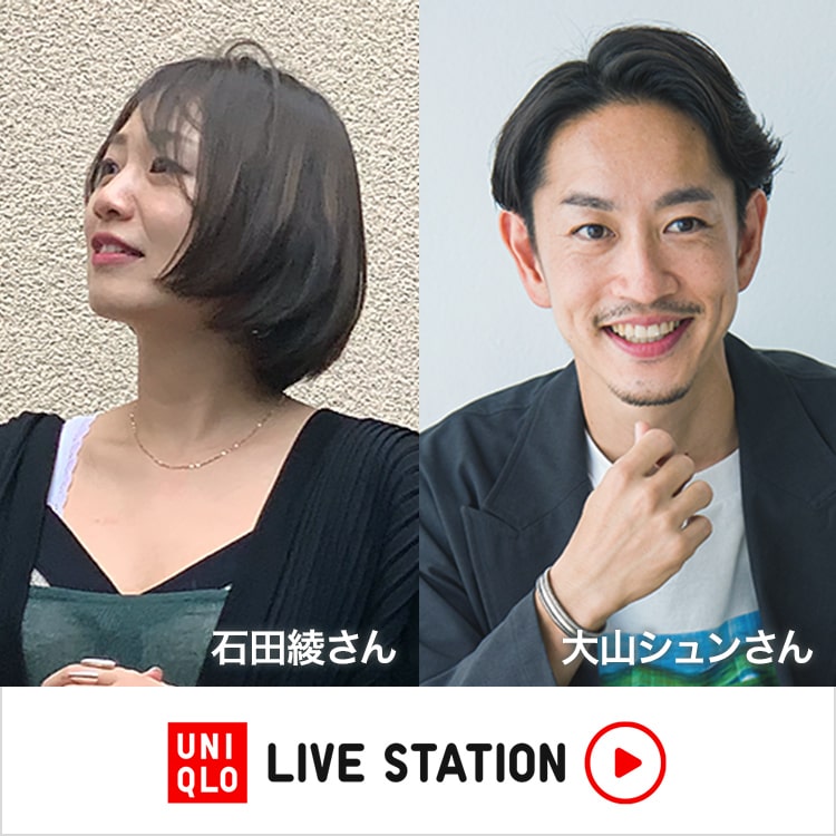 GWセール必勝法第1弾 豪華コラボ祭り スタイリストのマストバイ