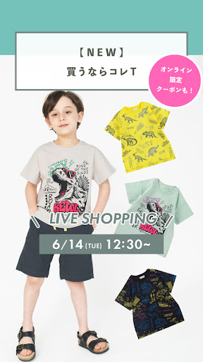 【NEW】買うならコレT
