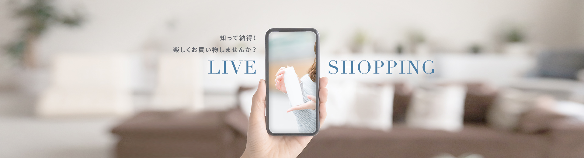 コスメウィーク出張ライブ