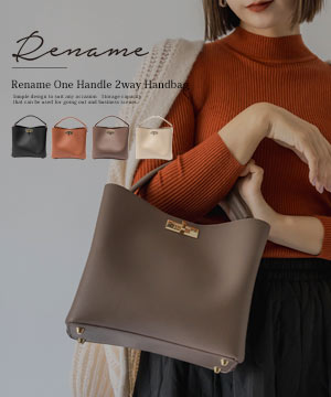 【クリスマスギフトに】冬新作の上品な2Wayワンハンドバッグ