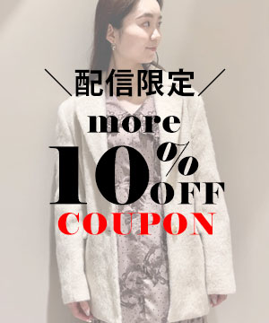 トレンドのレディースファッションアイテムを取り扱うセレクトショップ