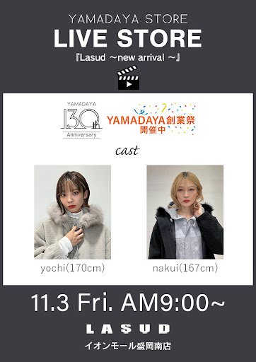 Lasud 〜new arrival 〜