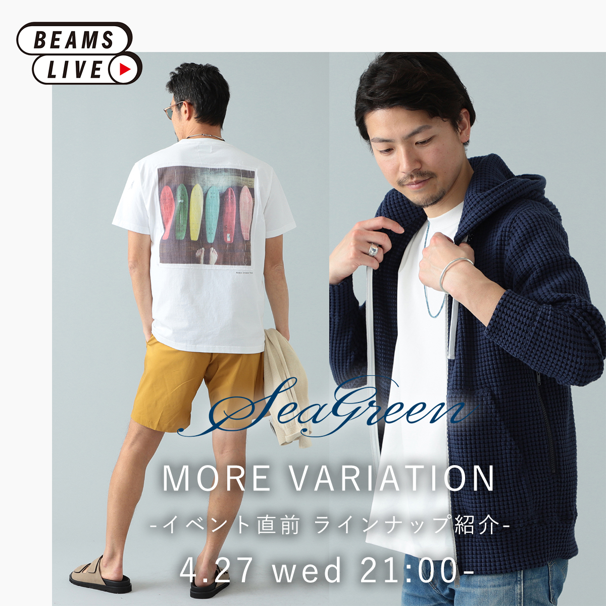 ＜SEA GREEN＞ 22SS MORE VARIATION