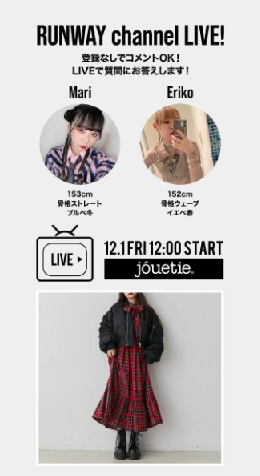 RUNWAY Channel LIVE