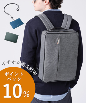 スタッフ一押しアイテム