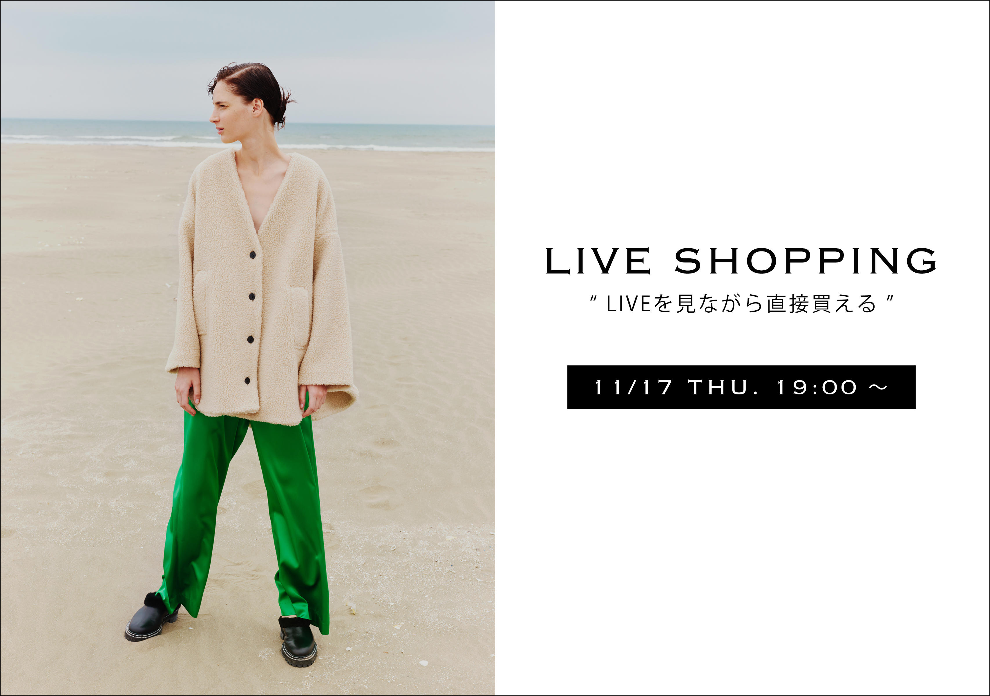 LE PHIL STAFFよりLIVEをみながら直接お買い物ができる【 LIVE SHOPPING 】配信！