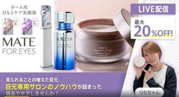 「FANTASTICS from EXILE TRIBE」佐藤大樹さんと八木勇征さんの限定ポストカードプレゼント