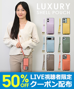 【夏のおでかけに】本革ミニポーチ付きショルダースマホケース