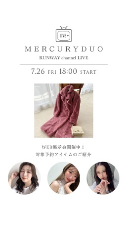 おすすめアイテムの紹介