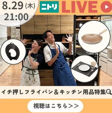 目玉焼きもスルスル⁉イチ押しフライパン＆キッチン用品特集🍳