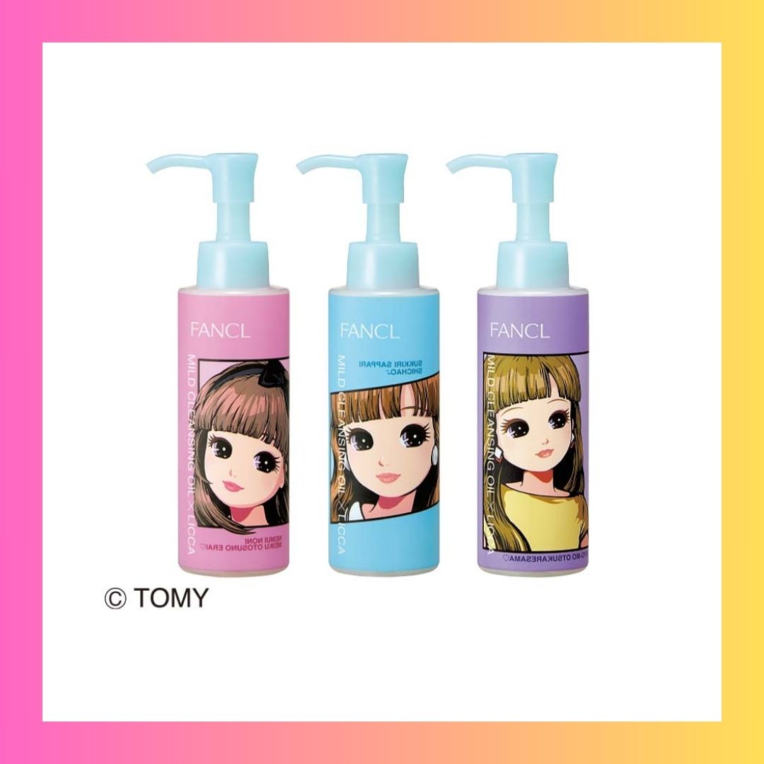 リカちゃん限定デザインボトル発売記念配信