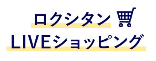 公式通販17周年記念！限定キットご紹介✨