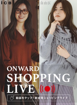 コーデが決まる！名品秋ニット