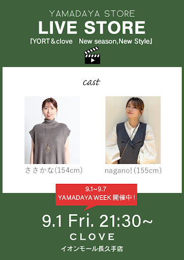 YORT＆clove　New season,New Style