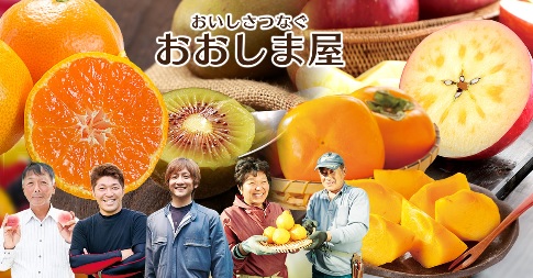 ＜視聴者限定！10％OFFクーポン＞秋冬のフルーツをお得にゲット！