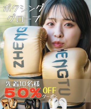 ZHENGTUの初配信チャレンジ！
