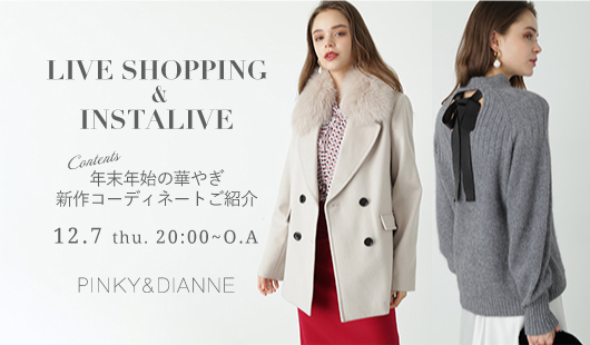 年末年始の華やぎ新作コーディネートご紹介