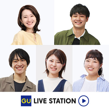 【SUMMER SALE特別企画】人気StyleHintスタッフが提案する、夏のシーン別コーデ決定版。抽選で5名様に旅行券が当たる！