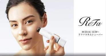 【リファスキムシェーバー】肌への負担も、手間もなく。曇りのない、なめらかな素肌へ。