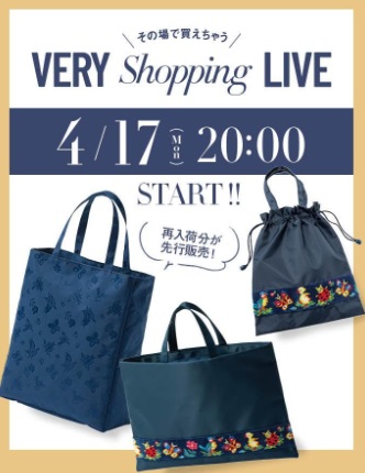 VERY shopping LIVE