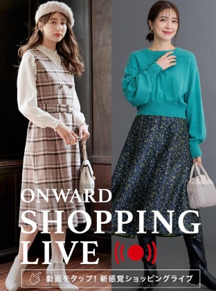 ショップから配信　冬のマストハブアイテムを紹介