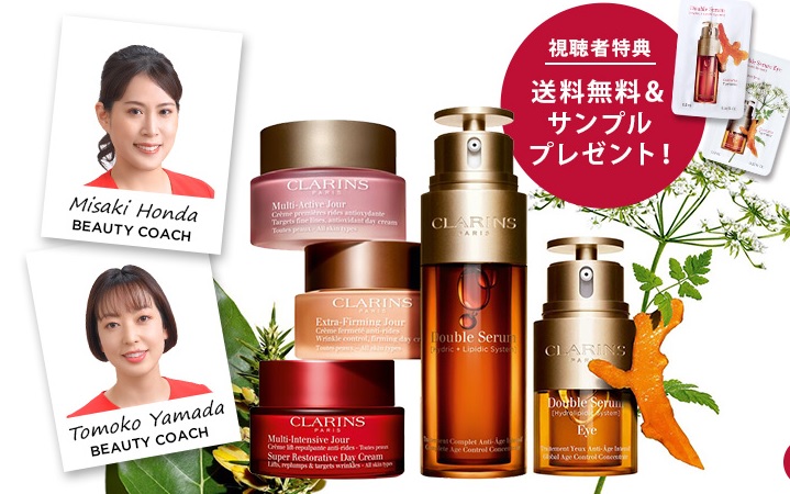 夏の終わりのお疲れ肌対策