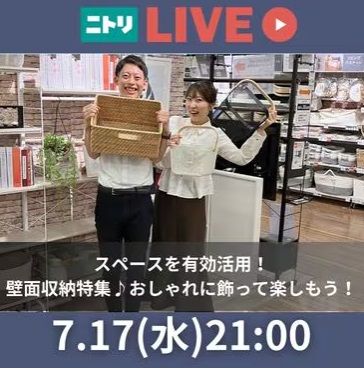 スペースを有効活用！壁面収納特集♪おしゃれに飾って楽しもう！