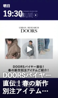 春の新作別注アイテムご紹介