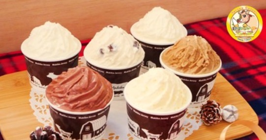 50％OFF！限定80個！自社牧場直営ジャージーミルクアイスクリーム☆あたたかい部屋で食べたい冬の味覚を詰め込みました♪