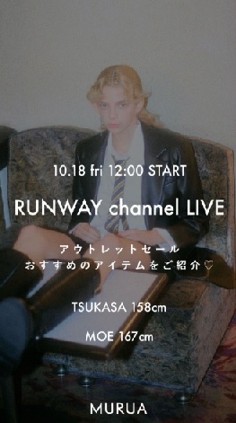 アウトレットセールアイテムのご紹介♡