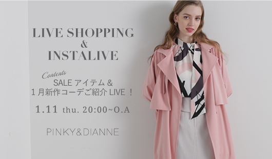 SALEアイテム&1月新作コーデご紹介LIVE！