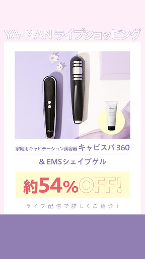 360°美容革命✨家庭用キャビテーション美容器