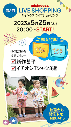 購入特典付き！新作甚平＆イチオシTシャツ3選のご紹介♪