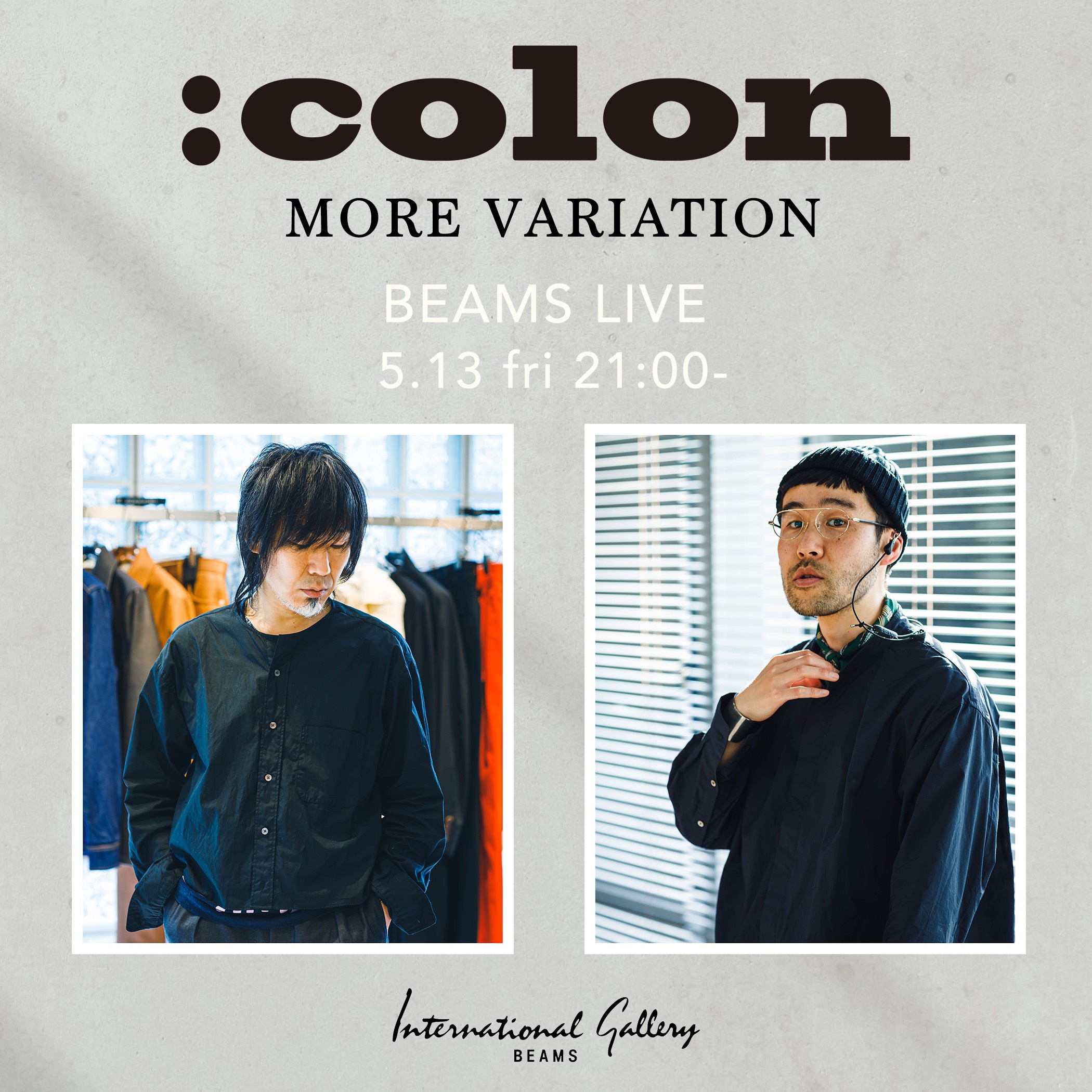 大人のためのシャツとパンツ＜:colon＞モアバリエーションアイテム一挙紹介
