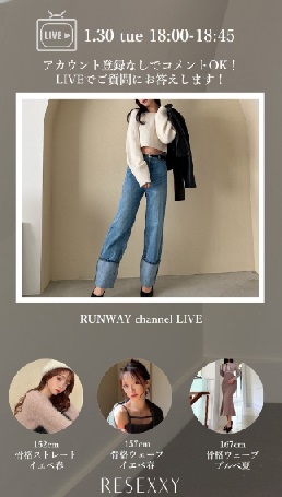 RESEXXY新作コーディネートをご紹介！