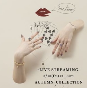 Autumn Collection Start!