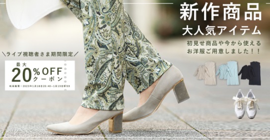 CAWAIIライブショッピング