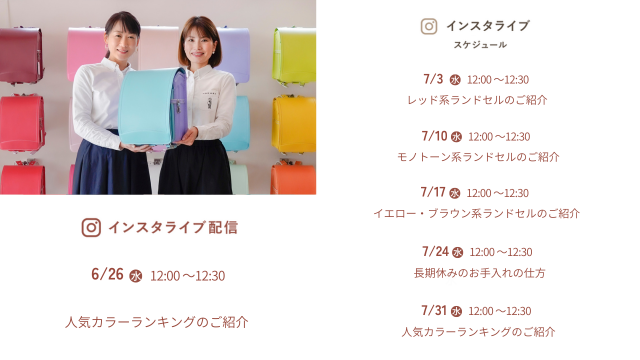 人気カラーランキングのご紹介