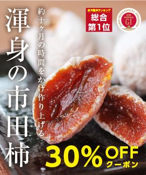 バレンタイン間近！自分へのご褒美はいかが？新発売ナッツチョコ