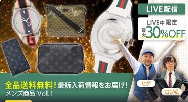 ヒゲとロン毛の！おすすめ商品をご紹介！メンズ商品 Vol.1