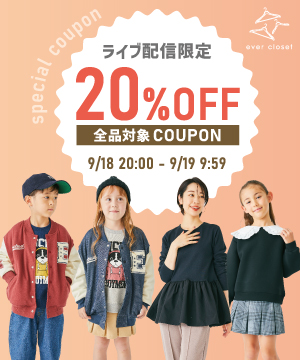 秋の新作アイテムが続々登場