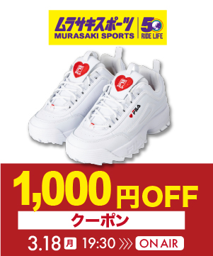 新生活にとっておきの商品を紹介！