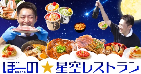 今イチオシの「帯広名物 豚丼の具」の魅力を店長自らがご紹介
