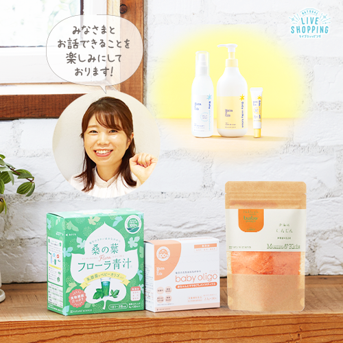 あっという間に完成！ 腸活できるカンタン離乳食♪