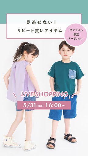 見逃せない！リピート買いアイテム
