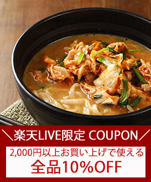 第1回こんにゃく屋生田目屋ライブショッピング